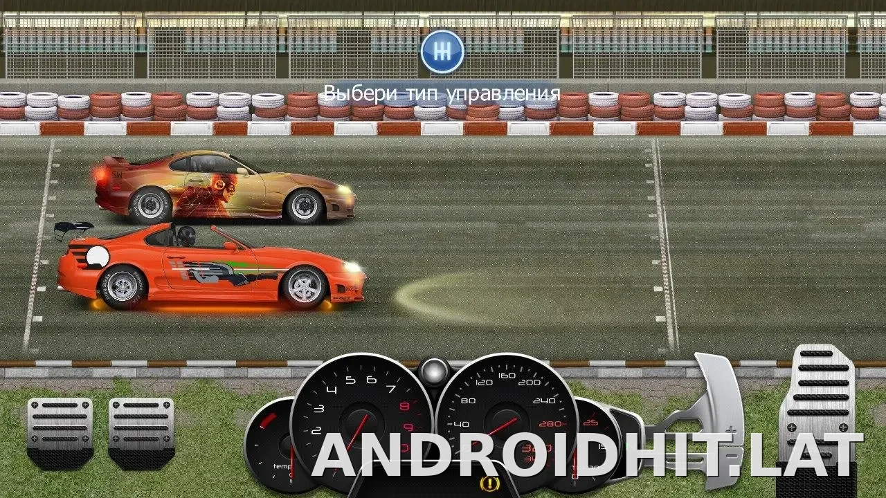 Drag Racing: Уличные гонки скриншот 2