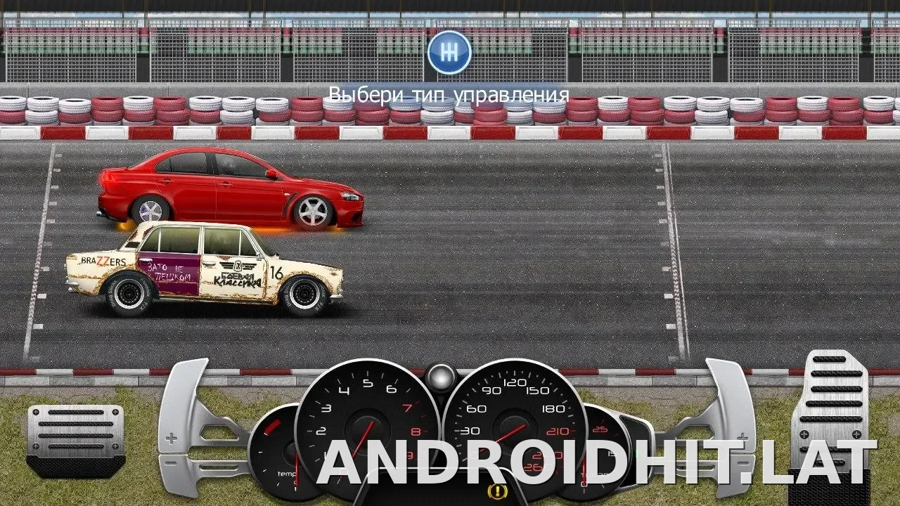 Drag Racing: Уличные гонки скриншот 4