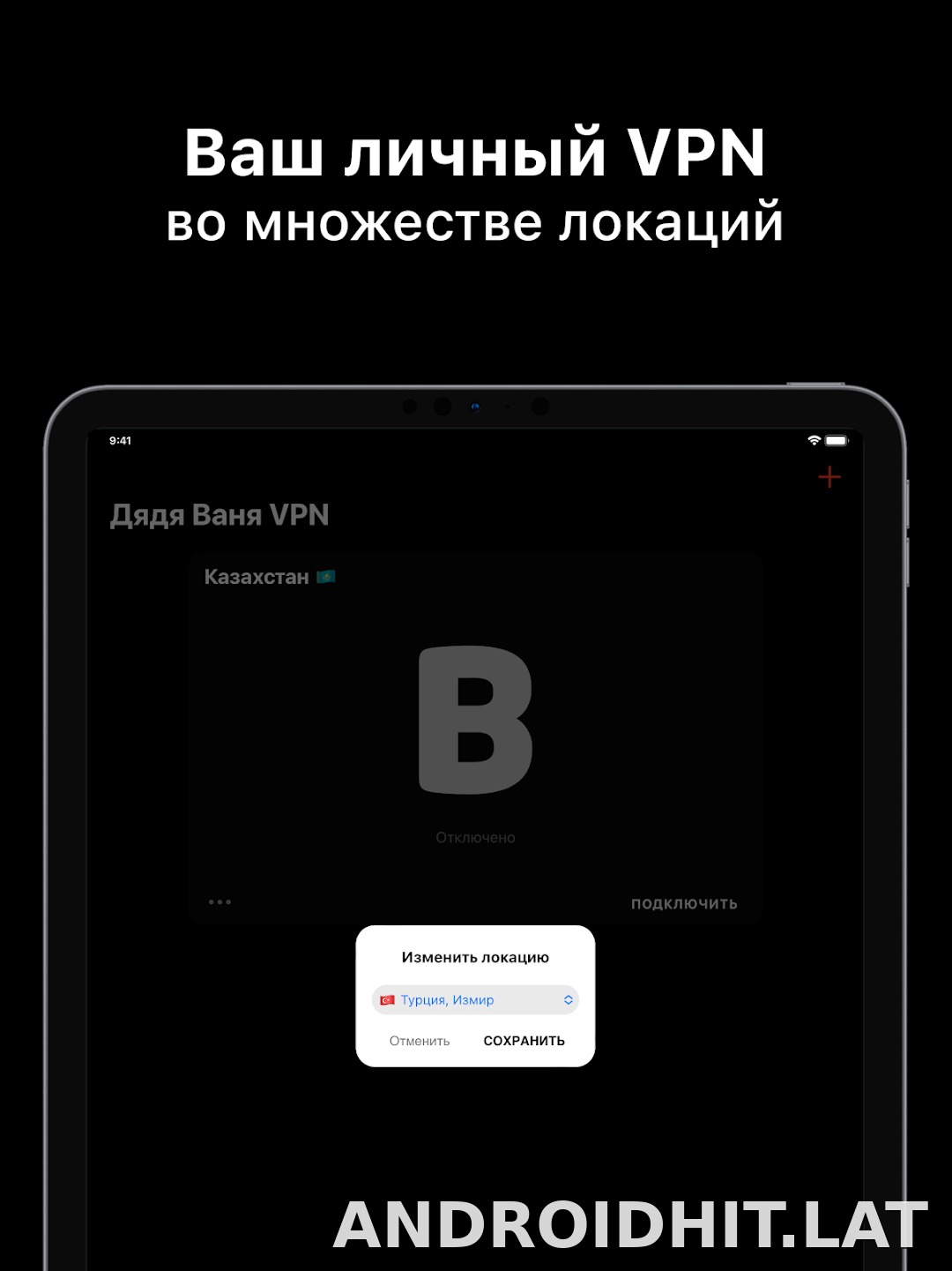 Дядя Ваня скриншот 6