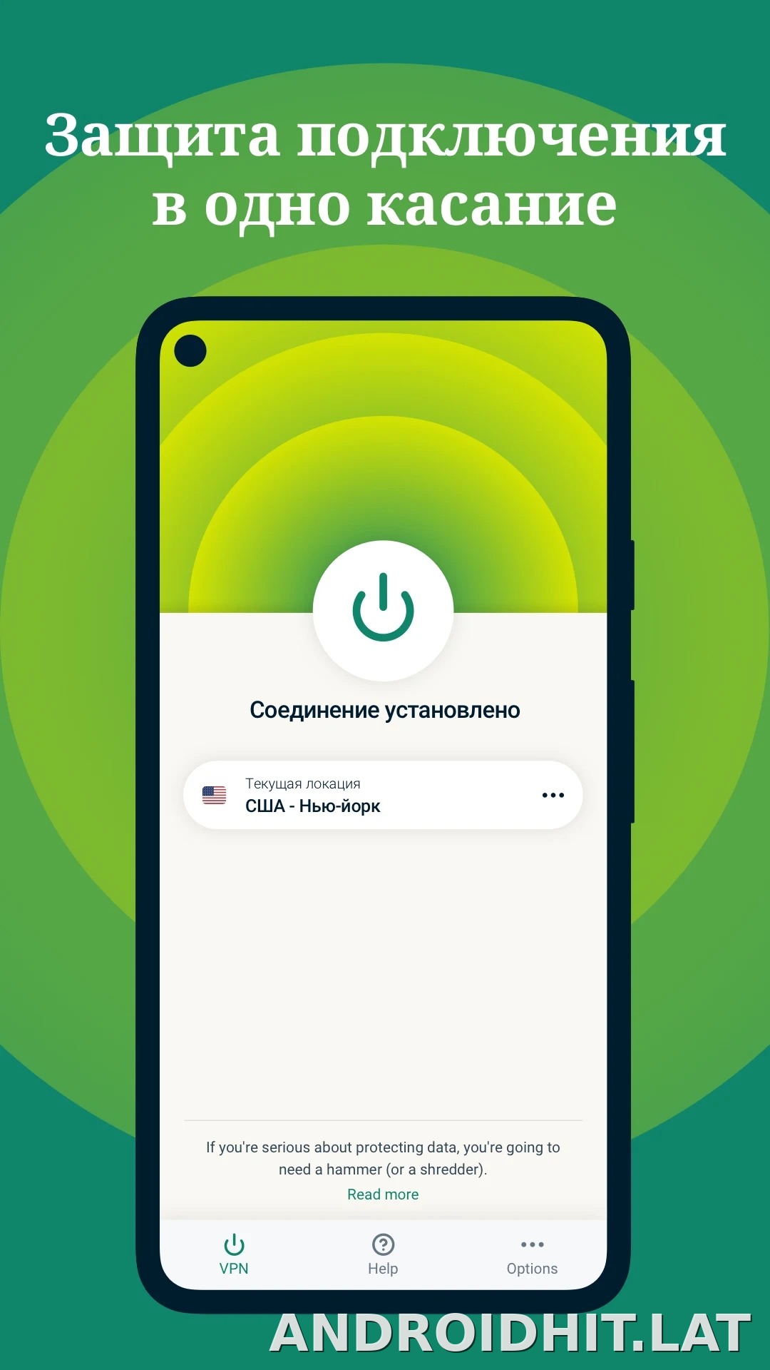 Express скриншот 1