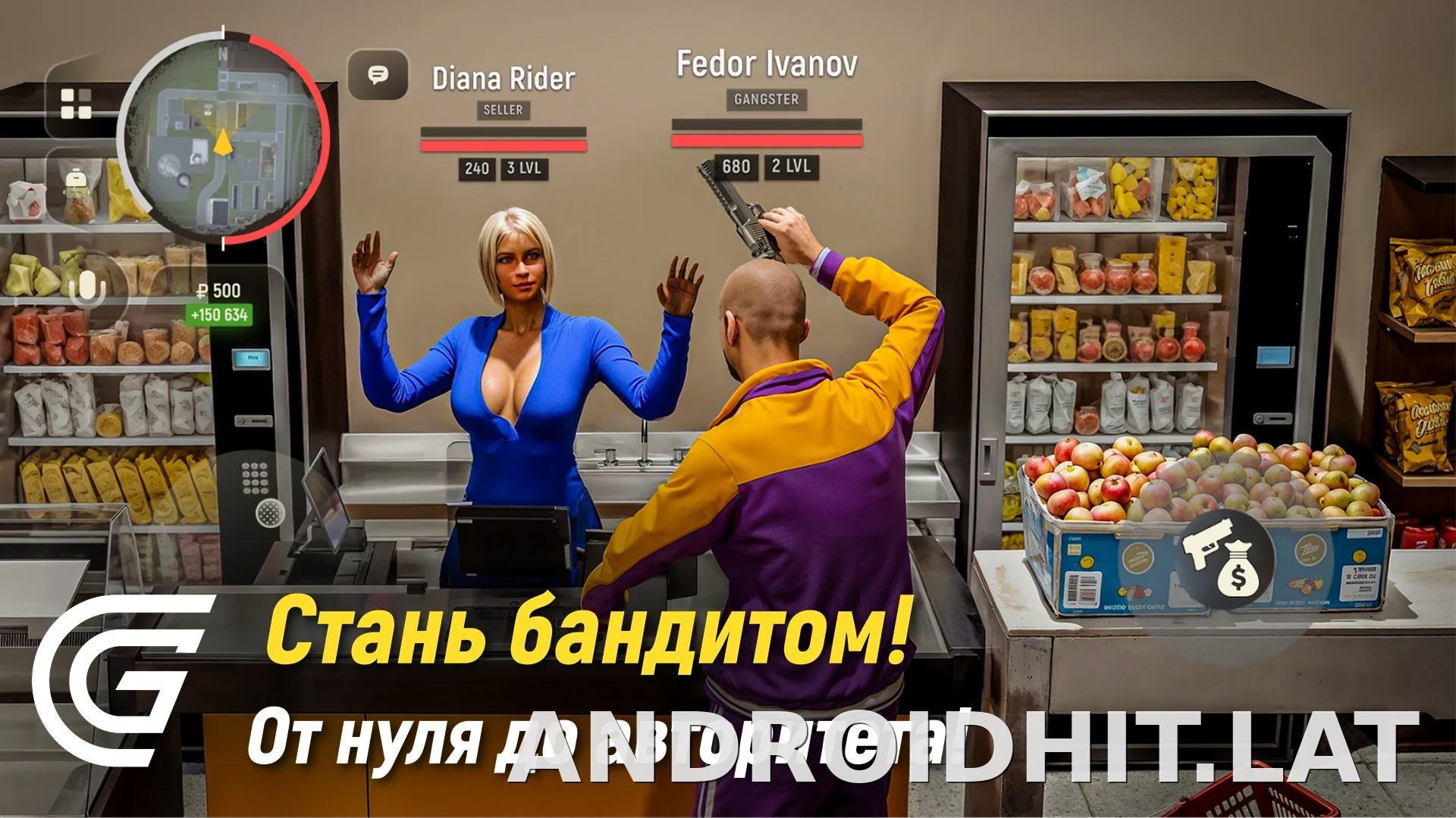 Гранд Мобайл скриншот 4