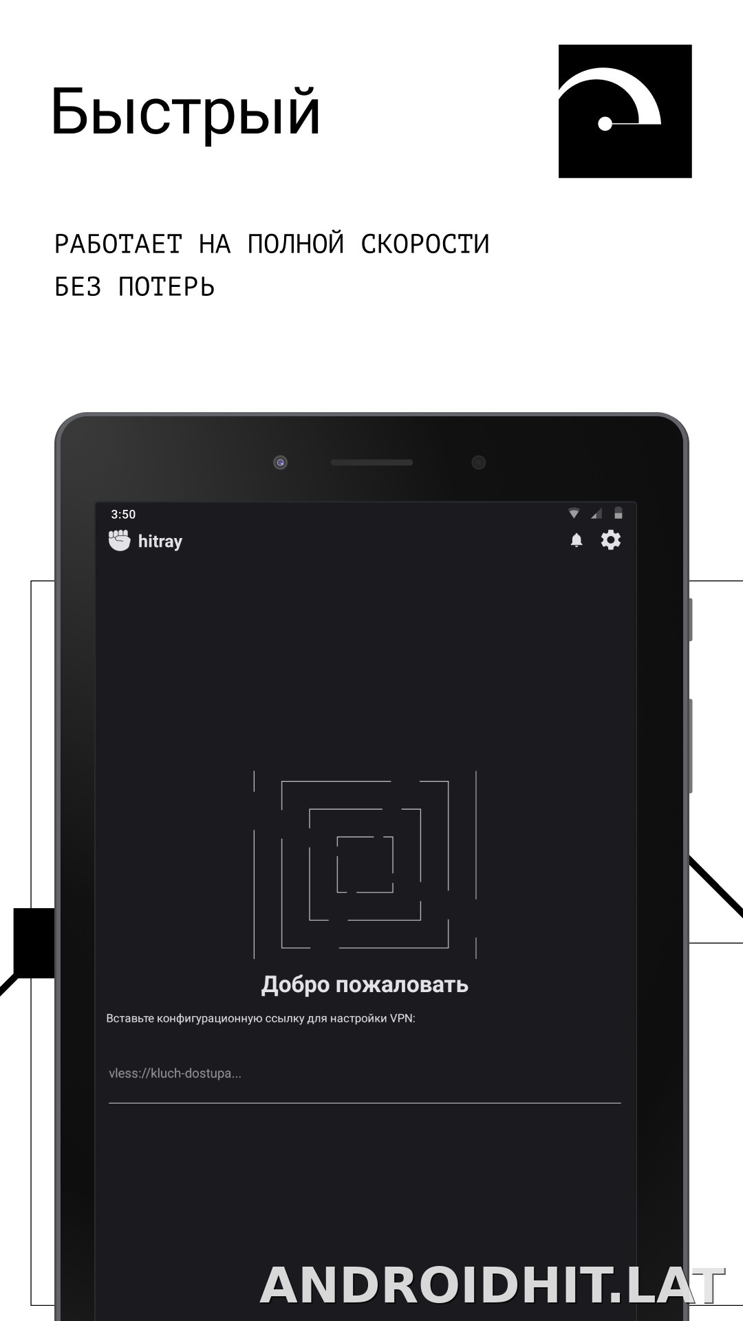HitRay скриншот 5