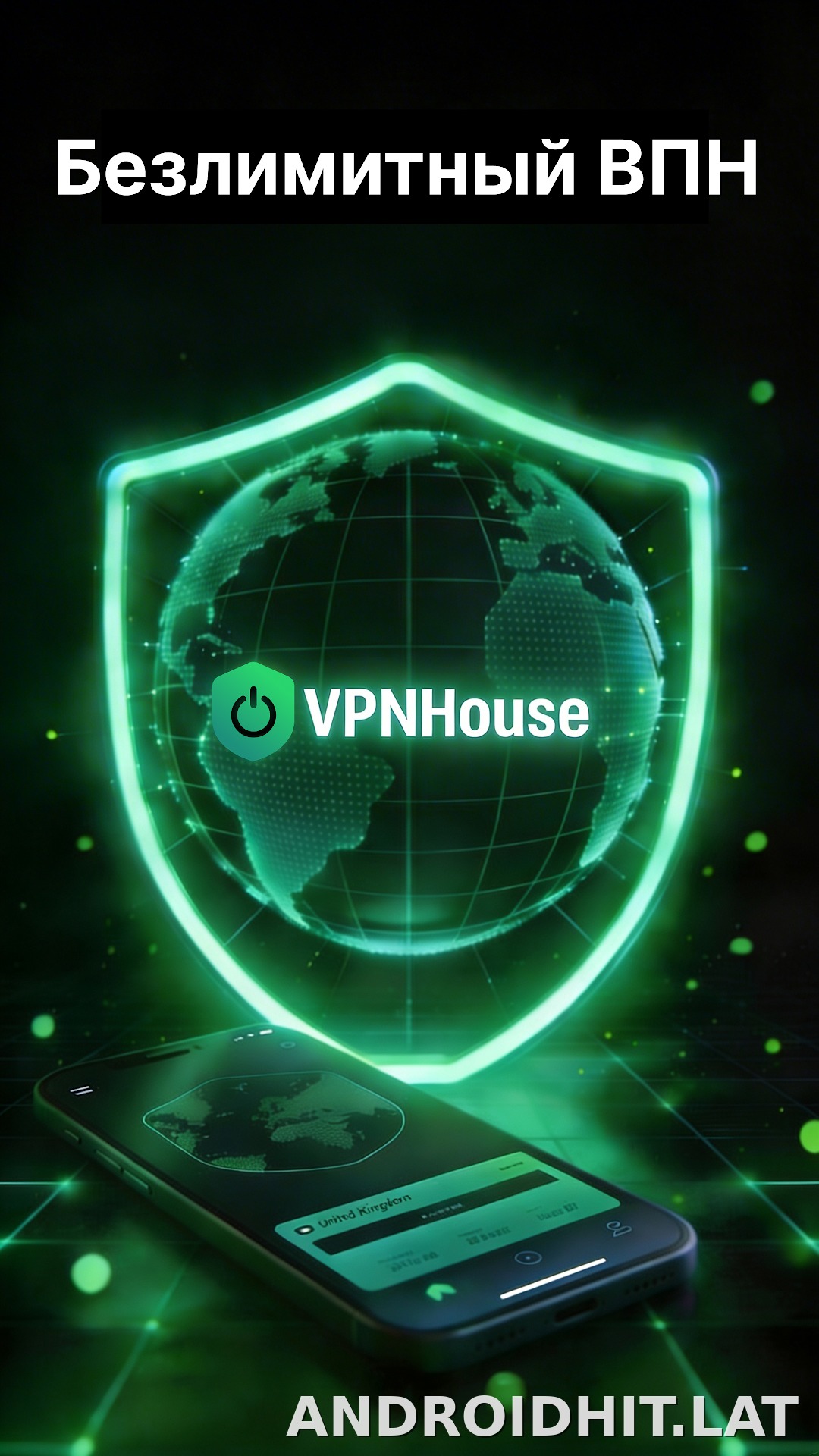 House скриншот 1