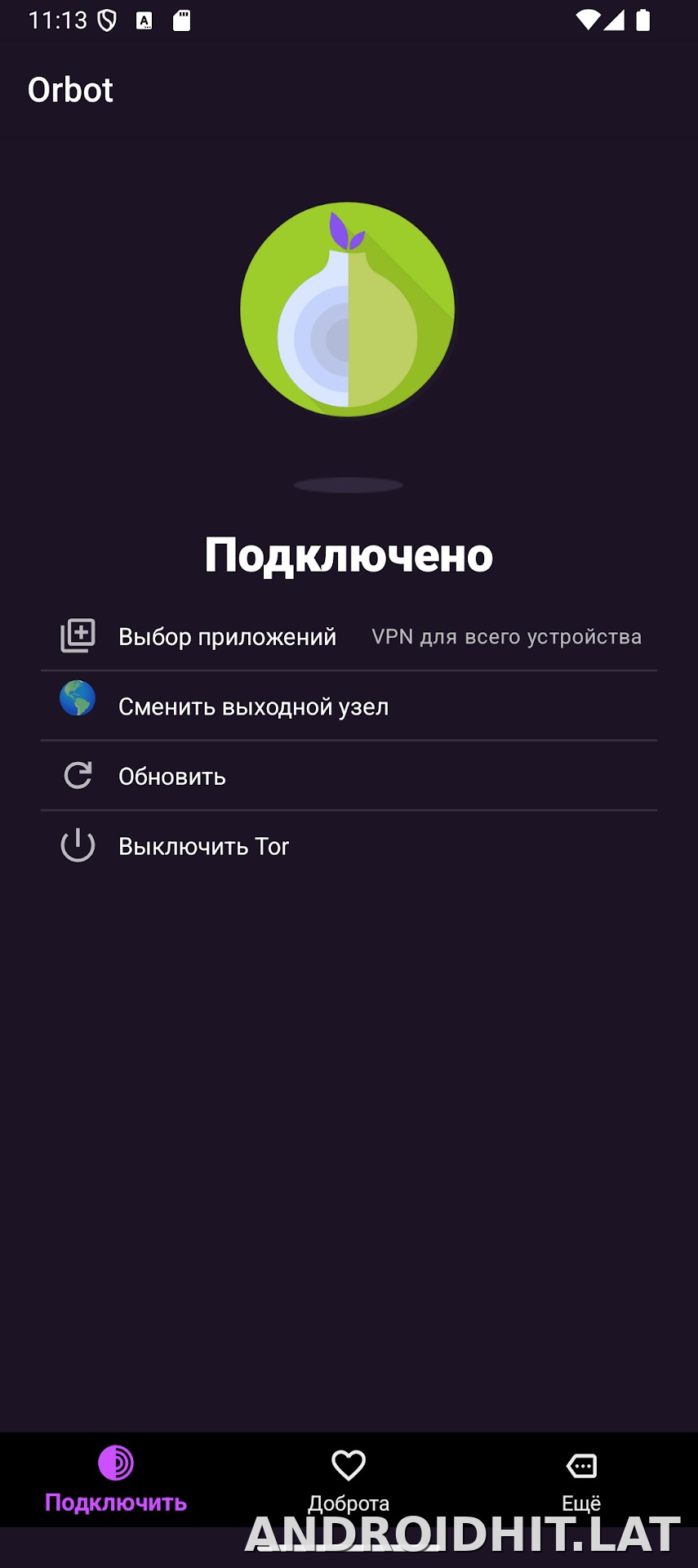 Orbot скриншот 1