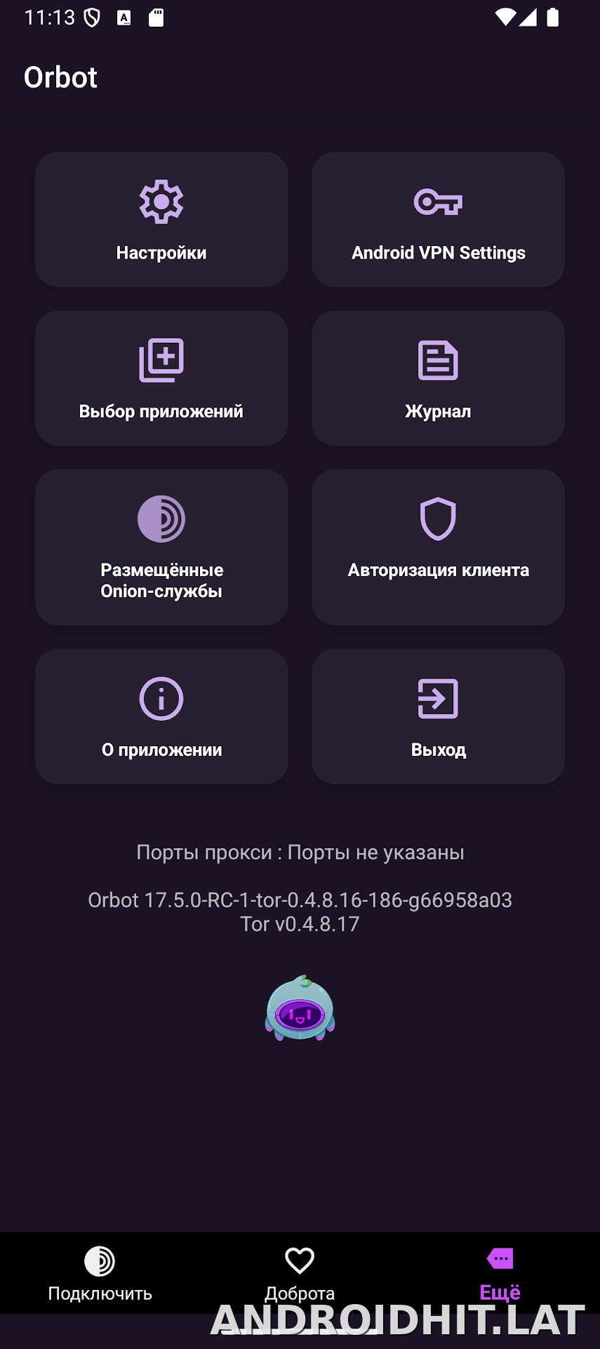 Orbot скриншот 4
