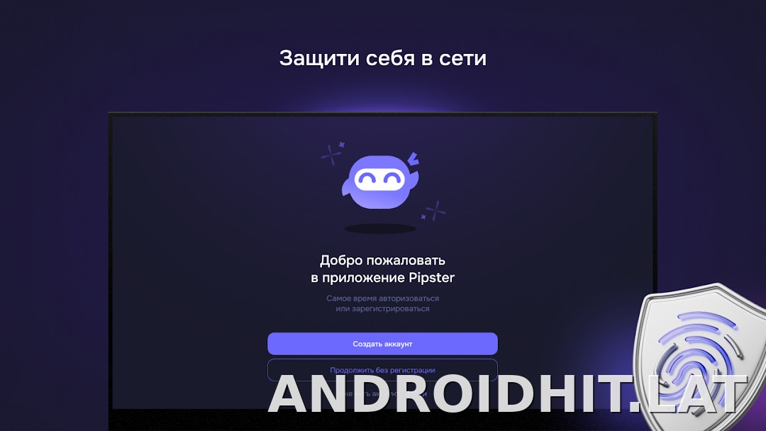 Pipster скриншот 4