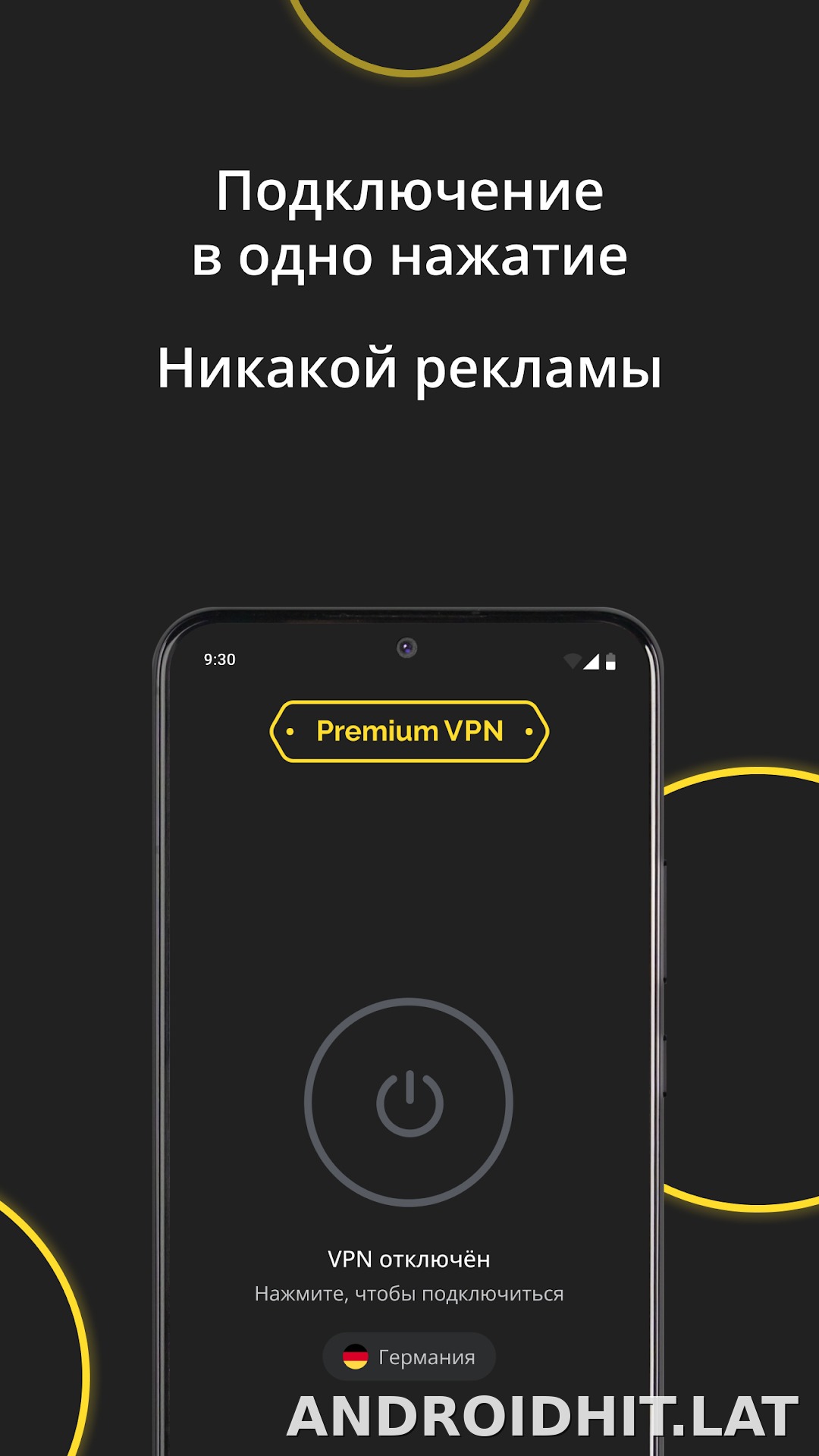 Premium скриншот 5
