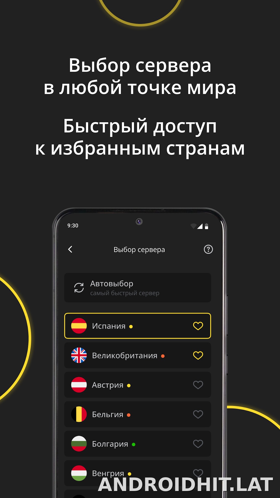 Premium скриншот 6