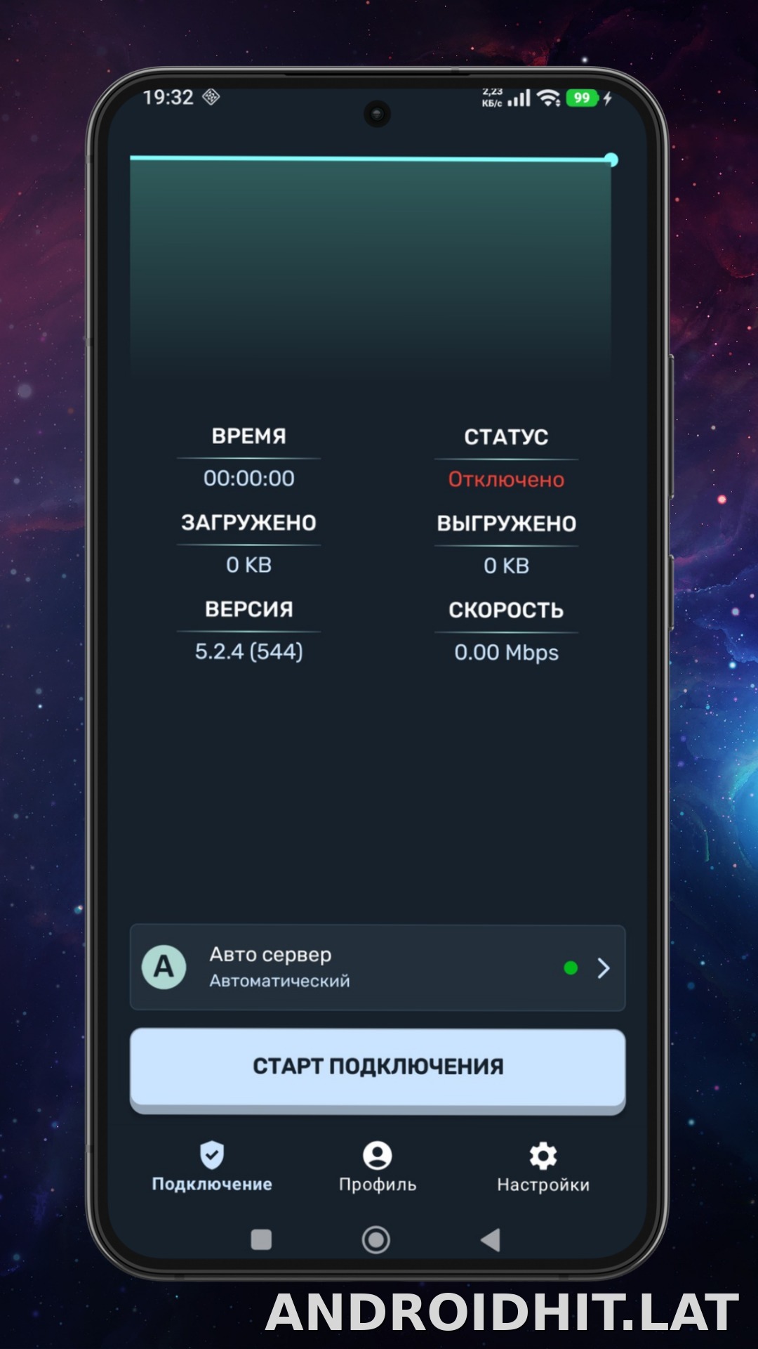 Ren скриншот 1