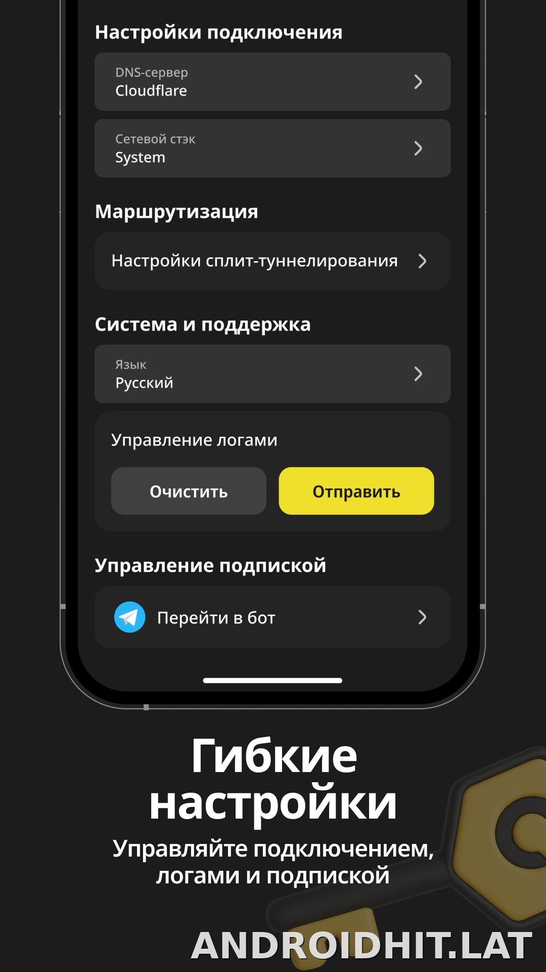 Sota скриншот 4