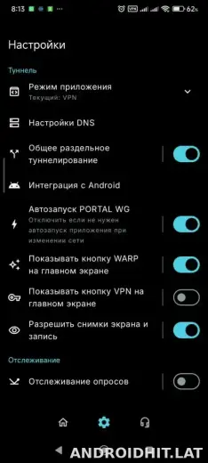 Portal WG скриншот 1